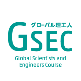 GSEC ロゴ