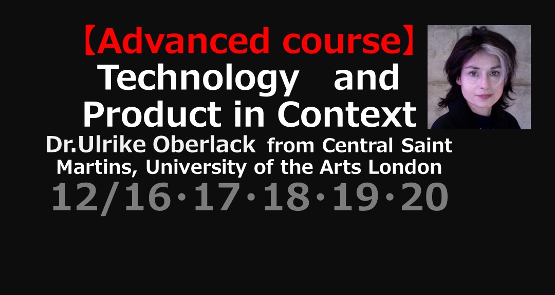 【GSEC Advanced course】Technology and Product in Context