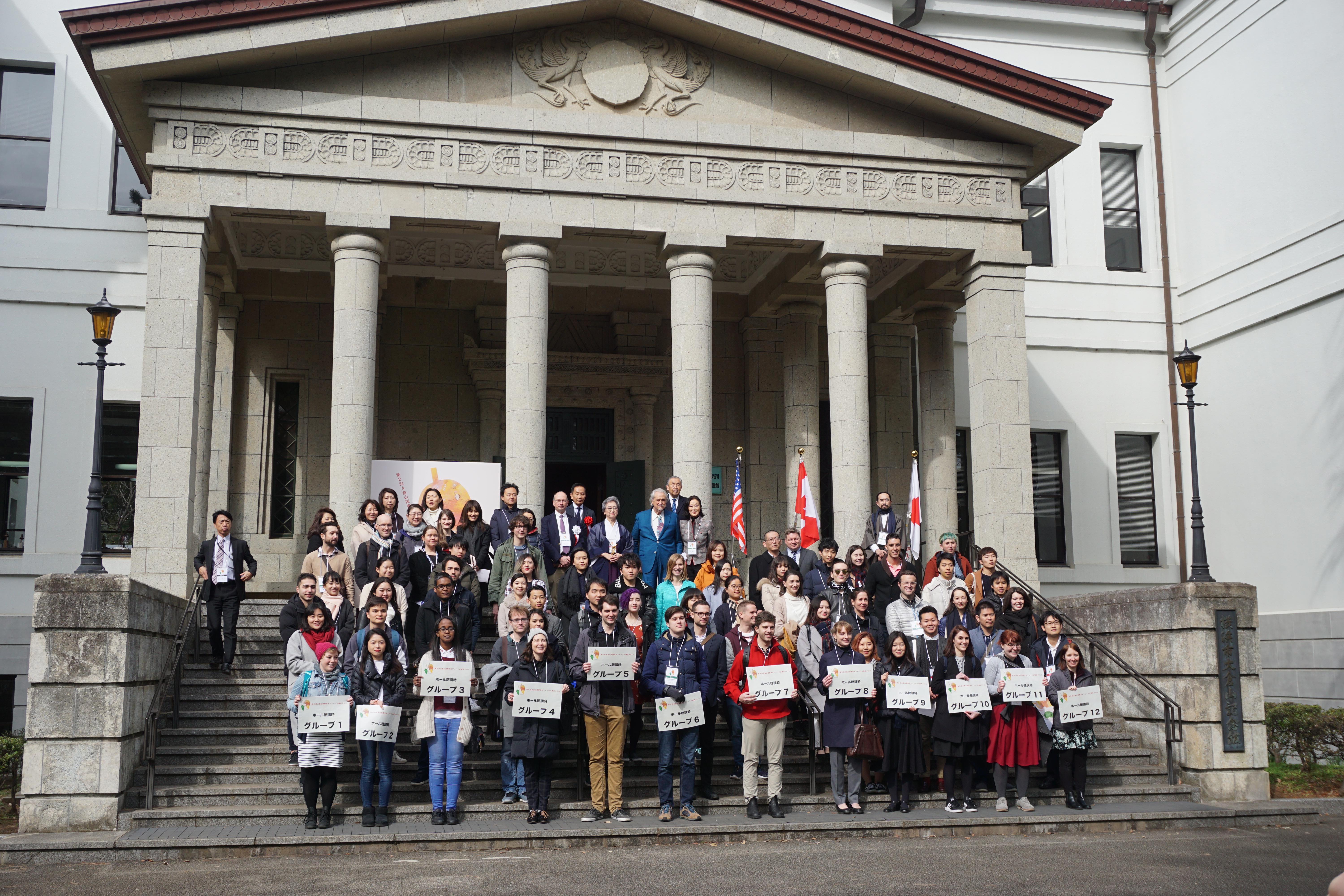 第10回大倉山国際学生フォーラム横浜2020（Okurayama International Students Forum in 2020）参加者募集！