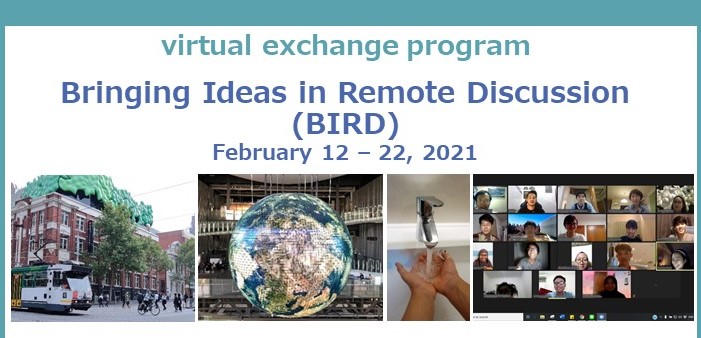 メルボルン大学との遠隔交流プログラム 2020 Bringing Ideas in Remote Discussion (BIRD)