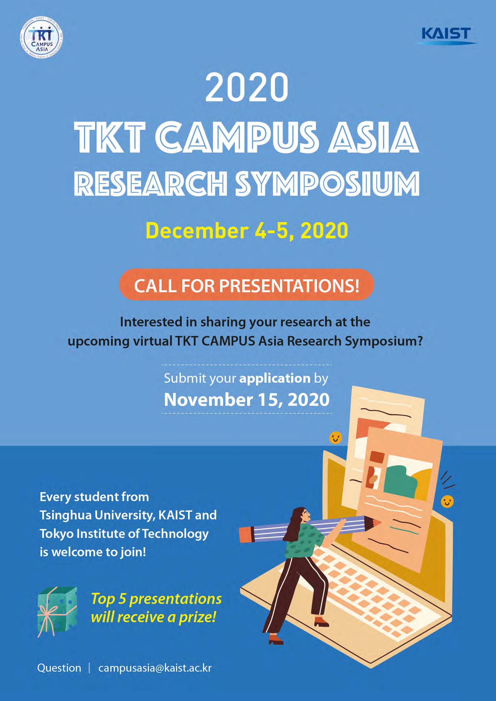 TKT CAMPUS Asia Research Symposium（オンライン）の参加学生を募集