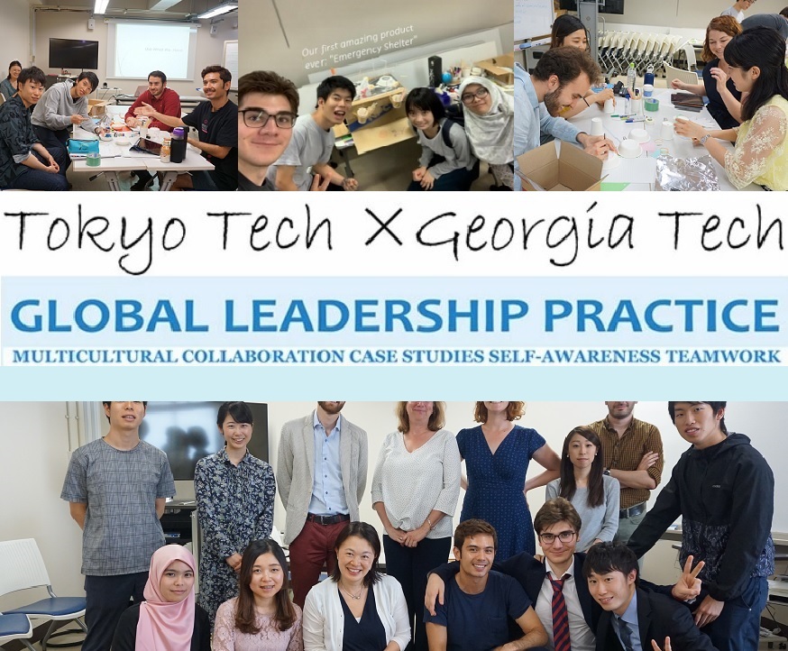 Global Leadership Practice on June 14・17・21・24・28 Intensive Course in English