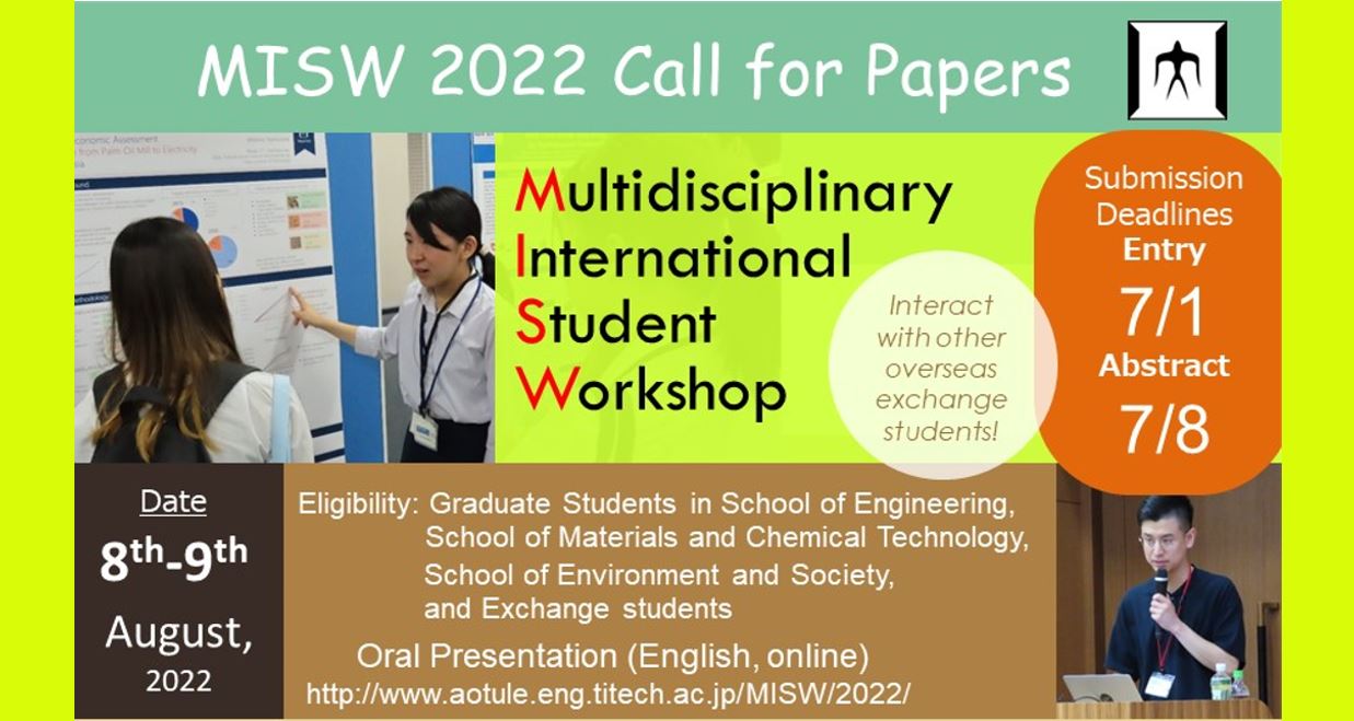 Deadline extended (7/8)! The 13th Multidisciplinary International Student Workshop (MISW 2022): Call for Papers