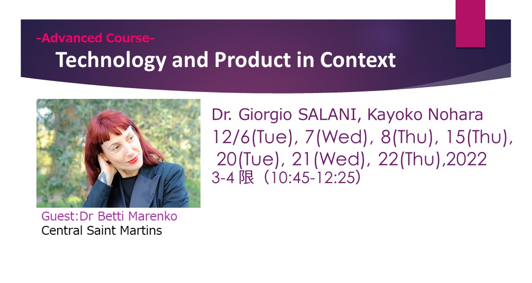 Starts from Dec 6th: Intensive Course “Technology and Product in Context “