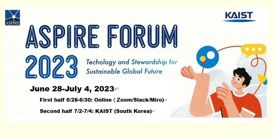 参加者募集！ASPIRE フォーラム 2023 Student Workshop 6/28～7/4